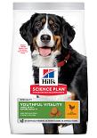 Hill's Science Plan 7+ Youthful Vitality Large Breed kip 14 kg